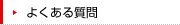 �悭���鎿��