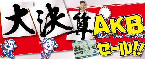 ���T�̂��炵