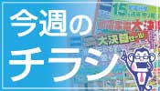 �m�W�} ���炵