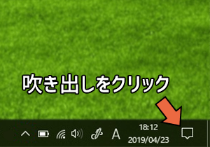 ワイヤレスマウスはどのように設定しますか よくあるご質問 株式会社ノジマ サポートサイト