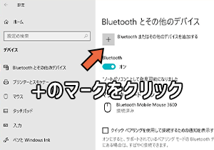 パソコン の マウス が 動か ない