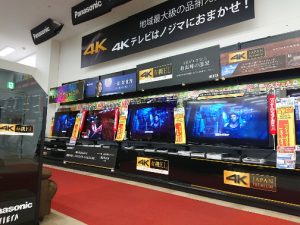 テレビコーナー