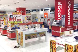 携帯電話コーナー