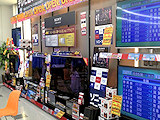 TVコーナー