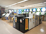 冷蔵庫・照明コーナー