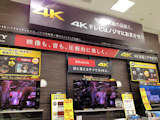 薄型TVコーナー
