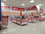 Tax-Free Shop