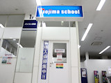 パソコン教室