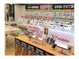携帯電話コーナー