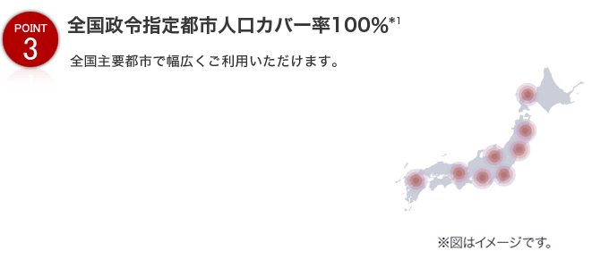 つながりやすい