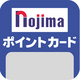 ノジマアプリアイコン