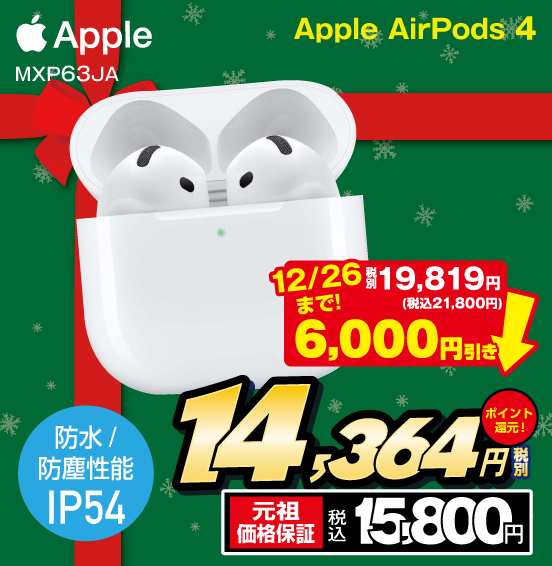 Apple AirPods 4 Apple MXP63JA