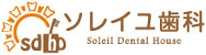Soleil Dental House ソレイユ歯科