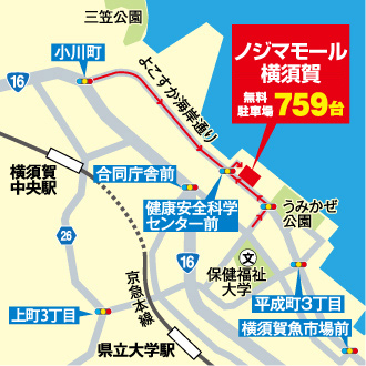 ノジマモール横須賀アクセスマップ