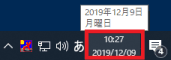 タスクバー時計