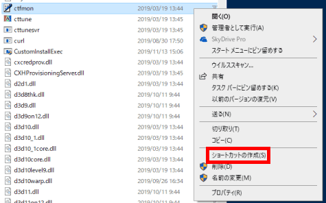 Windows 10のパソコンを使用中に Imeが無効です と表示されて日本語入力ができないのですが どうすればいいですか よくあるご質問 株式会社ノジマ サポートサイト