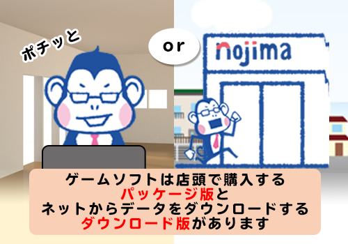 Nintendo Switchを購入・プレイするにあたって注意点はありますか？ | よくあるご質問 | 株式会社ノジマ サポートサイト