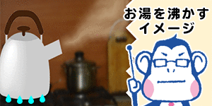 画像の説明