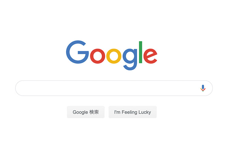 Google】検索で最新の情報を表示する方法 | 家電小ネタ帳 | 株式会社