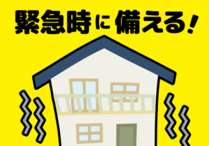 地震に耐えている家のイメージイラスト