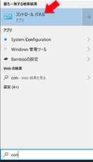 コントロールパネルをクリック