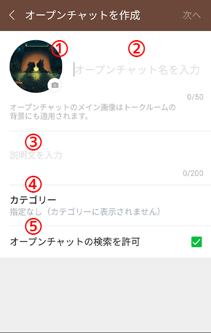 内容を設定します