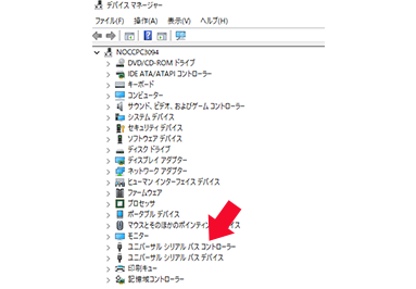 ユニバーサルシリアルパスコントローラーをクリック