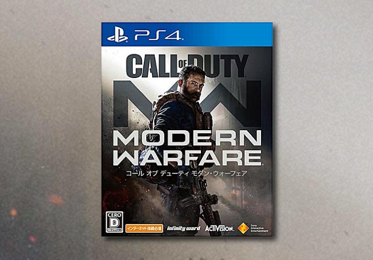 CALL OF DUTY, and MODERN WARFARE パッケージ画像