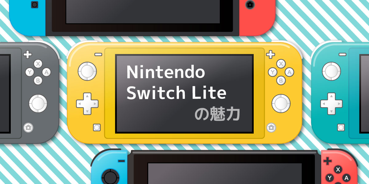 NintendoSwitch LITE イエロー 6台 グレー 6台