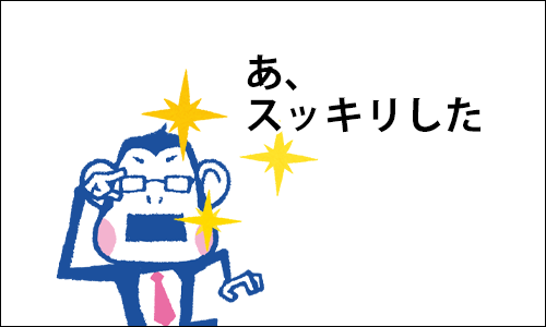 目が疲れたときに試したい10の対策