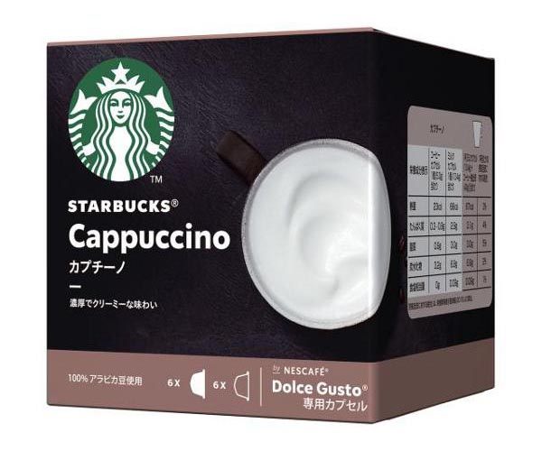 ネスカフェ ドルチェ グスト スターバックス カプチーノ