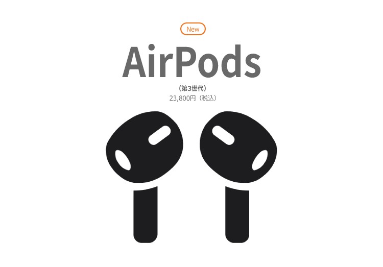 【新品・未開封】純正 Air Pods Pro エアポッズ・プロ