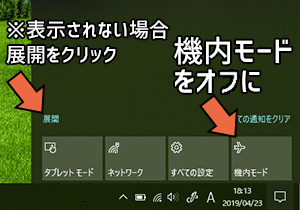 ワイヤレスマウスはどのように設定しますか よくあるご質問 株式会社ノジマ サポートサイト