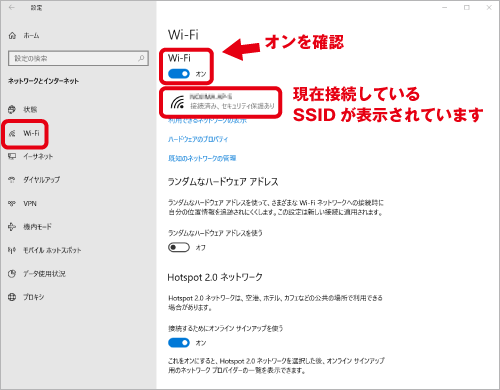 初心者向け ネットがつながらないときに確認すべき7項目 家電小ネタ帳 株式会社ノジマ サポートサイト