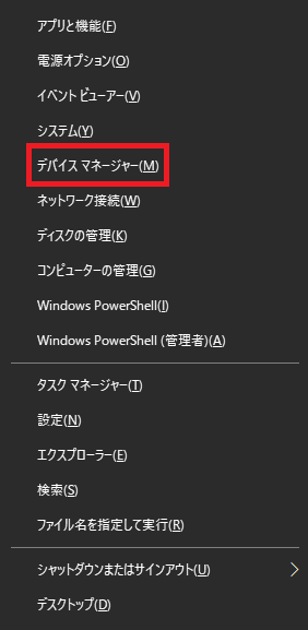 パソコン の マウス が 動か ない