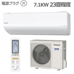 CS-X710D2-W