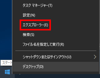 デスクトップ 表示 されない タスクバー リモート Windows Chromeリモートデスクトップでタスクバーがバグってしまう問題の解決