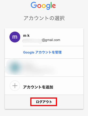 Googleアカウントの作成手順は 名前はニックネームでもいい 家電小ネタ帳 株式会社ノジマ サポートサイト