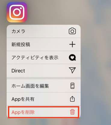 Instagram インスタグラム のアカウント削除方法 一時停止との違いも解説 家電小ネタ帳 株式会社ノジマ サポートサイト