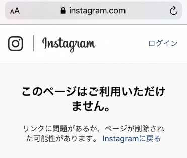 Instagram インスタグラム のアカウント削除方法 一時停止との違いも解説 家電小ネタ帳 株式会社ノジマ サポートサイト