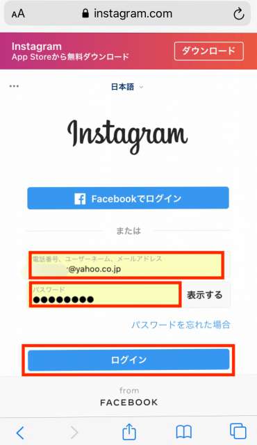 Instagram インスタグラム のアカウント削除方法 一時停止との違いも解説 家電小ネタ帳 株式会社ノジマ サポートサイト