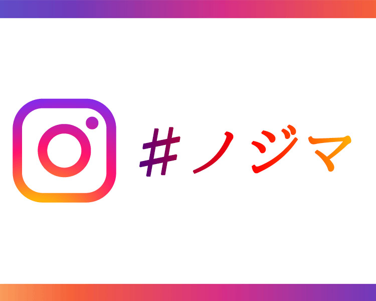 グラム インスタ