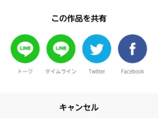 Line ライン で漫画が読める 無料 読んだ履歴がバレるって本当 家電小ネタ帳 株式会社ノジマ サポートサイト