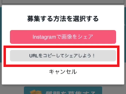 複数 インスタ 回答 質問 ストーリー