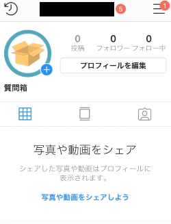 プロフィールページに移動