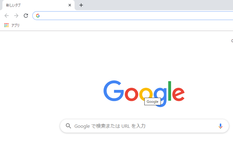 ChromeでGoogle起動