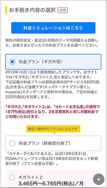 ドコモユーザー必見 Amazonプライムが無料で使える 家電小ネタ帳 株式会社ノジマ サポートサイト