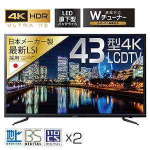 19年12月版 テレビのおすすめ12選 サイズ別や価格 機能別に紹介 家電小ネタ帳 株式会社ノジマ サポートサイト 19年12月版 テレビのおすすめ12選 サイズ別や価格 機能別に紹介 家電小ネタ帳 株式会社ノジマ サポートサイト