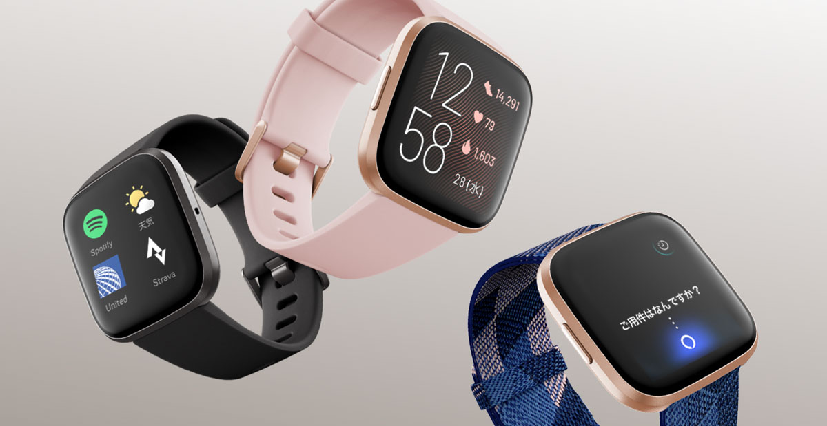 fitbit フィットビット　versa