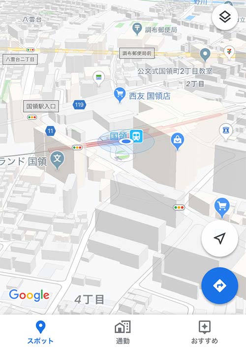 地図を表示した状態で、2本の指で画面上を上にスライドすると地図を3D表示できます